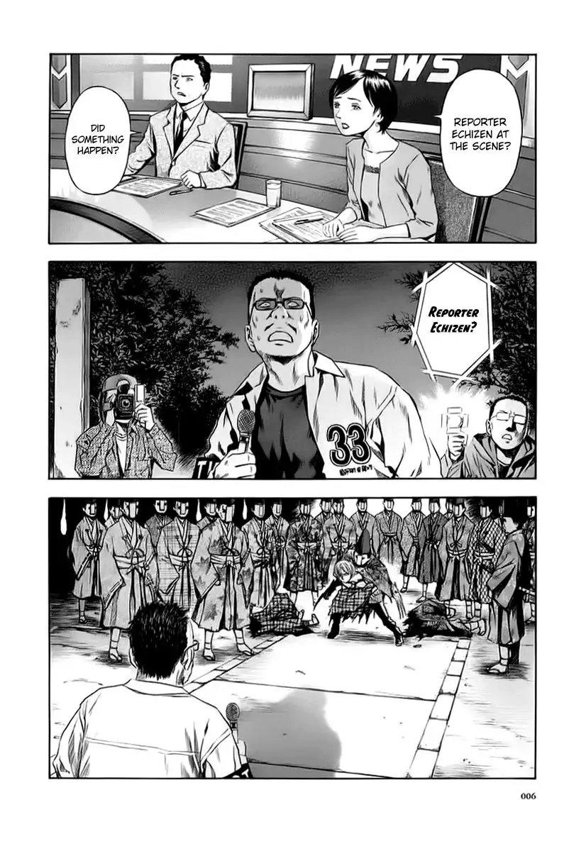 Otogi Matsuri Chapter 62 5